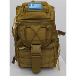 Σακίδιο Πλάτυς 40Ltr