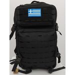 Σακίδιο Πλάτυς 50Ltr