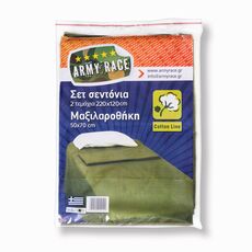 ΣΕΤ ΣΕΝΤΟΝΙΑ ΜΕ ΜΑΞΙΛΑΡΟΘΗΚΗ